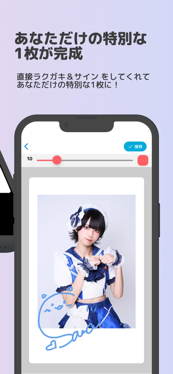ポカデジ アプリ画面 3